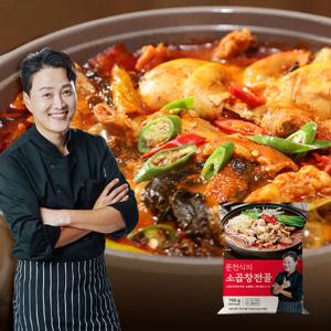 event_문천식의 가마솥 특 소곱창 전골 700g x 3팩