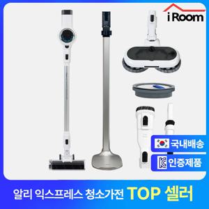 아이룸 차이슨 무선청소기 터보 소닉 풀 패키지(본품+거치대+물걸레키트) / 40,000pa, 350 W / LED라이트, 추가필터