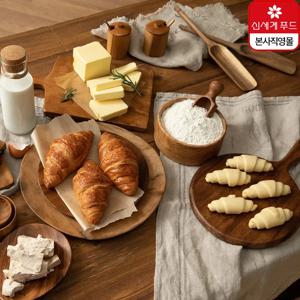 [신세계푸드] 크로아상 생지 2.25kg 홈베이킹