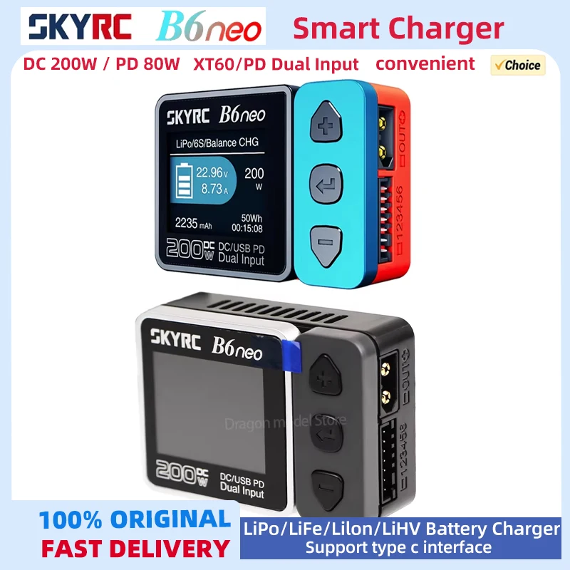 SKYRC B6neo 충전기 XT60/PD 듀얼 DC 입력 200W 충전 전력 SK- 100198   RC 자동차 모델 항공기 배터리용