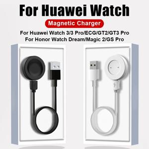 화웨이 시계 3 GT2 GT3 PRO 용 고속 충전 케이블 화웨이 시계 GT GT2 GT2e 명예 시계 GS Pro Magic 2 용 USB 마그네틱 충전기