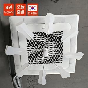 대한민국 제조 코어템코리아 올트팬 천장형에어컨 바람막이 바람개비 날개 실링팬 가림막