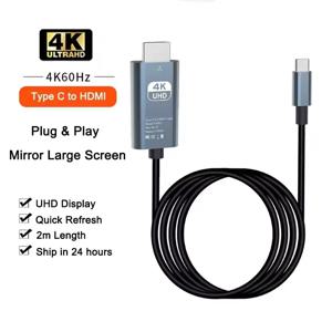 4K USB 유형 C-HDMI 호환 케이블 어댑터 USB 3.1-HD TV 변환기 케이블(MacBook iPad용) 삼성 노트북 PC TV 프로젝터