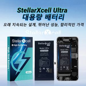 StellarXcell 아이폰용 교체 배터리, 리튬 폴리머 배터리 7, 8 플러스, 11,12 미니, 13 프로 맥스, X, XS, XR, IP14 프로 맥스, IP12