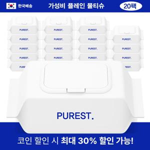 퓨어스트 라이트 초순수 플레인 아기물티슈 캡형 40평량 100매 20팩