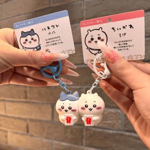 치이카와 하치와레 마그네틱 키 체인 소녀 카와이 가방 펜던트 커플 만화 키 체인 액세서리 생일 선물 귀여운 걸리 하트