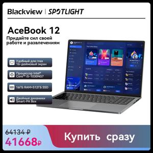 Blackview Acebook 12 Win 11 Pro 노트북, 인텔 I5-1030NG7 노트북, 러시아어, 16GB, 512GB, 5000mAh, 16 인치 1920*1200 디스플레이