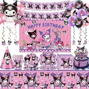 MINISO Kuromi 생일 파티 장식 일회용 식기 종이컵 플레이트 어린이를위한 식탁보 냅킨 베이비 샤워 용품