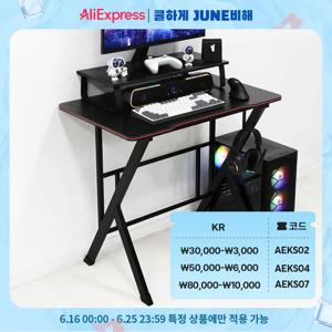 이지라이프 일자형 카본 게이밍 책상 공부방 서재 컴퓨터책상 데스크 800
