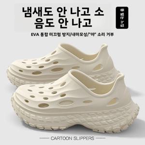 남성 샌들 여름 야외 착용 운전 스포츠 해변 미끄럼 방지 두꺼운 바닥 커버 발가락 구멍 구멍 신발 캐주얼 통기성 EVA