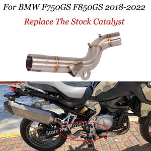 빠른 선박 오토바이 배기 중간 링크 파이프 BMW F750GS F850GS F850 GS 2018 2019 2020 2021 2022 용 기존 촉매 슬립 교체
