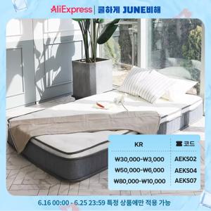 이지라이프 메모리폼 롤링 매트리스 슈퍼싱글 1인용 침대