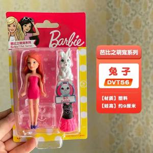 Mattel 미니 바비 인형 공주 의상과 귀여운 애완 동물 조디악 드림 시리즈 장난감 소녀 DVT52와 정통 Collectible Figure