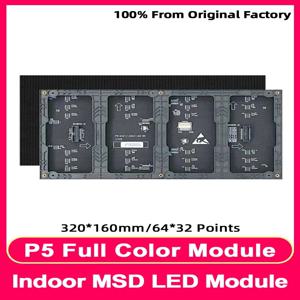 P5 SMD 풀 컬러 LED 디스플레이 화면 RGB HUB75 모듈 LED 디지털 사인 실내 LED 비디오 벽 대형 스크린 유닛 보드 320*160mm