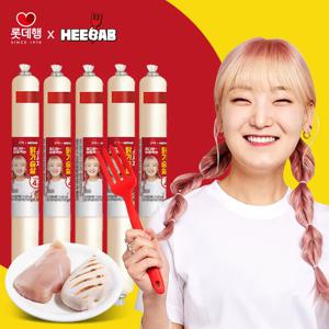 (히밥x롯데햄)닭가슴살소시지25gx50개