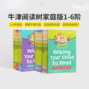 옥스포드 독서용 영어 책 홈에디션, 페이퍼백 졸업 포인트, 어린이 옥스포드 학생