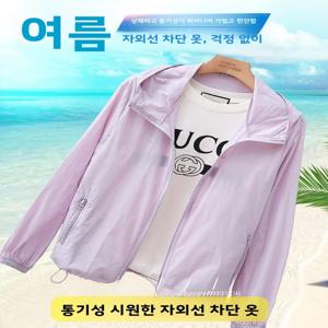 여성용 짧은 경량 통기성 자외선 차단 의류 여름 얇은 야외 사이클링 낚시 양산 겉옷 셔츠