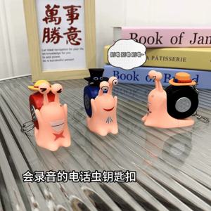 원피스 폰 버그 녹음 펜던트 달팽이 버튼 사운드 녹음 장치 사운드 메이커 장난감 키체인 펜던트