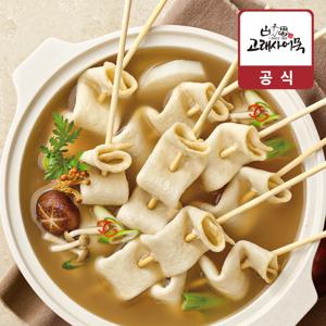 고래사 부산 하얀 꼬치어묵 10개*2봉[20개] + 코인 육수 포함