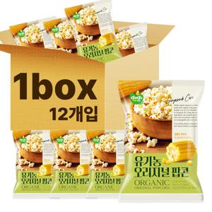 커널스 유기농 오리지널 팝콘 25g x 12개입 깔끔한 기본 팝콘