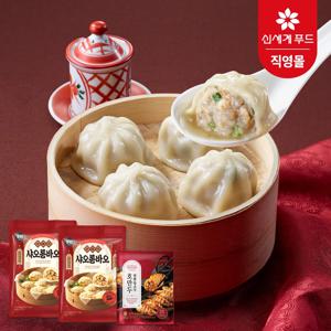[올반] 샤오롱바오 1.12kgX2봉+짬뽕 왕교자 210g