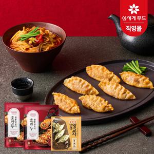 짬뽕 왕교자 만두 1.05kgX2팩+얇은피 인생왕교자 210g