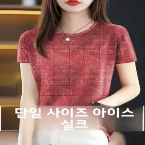 고급 아이스 실크 여성용 라운드넥 반팔 티셔츠 2025년 여름 유행 배 가리개 포켓 손수건 트렌드세터