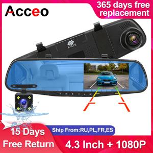 Dashcam 4.3인치 1080P IPS 자동차 DVR 운전 레코더 백미러 듀얼 렌즈 자동차 레코더 전면 및 후면 블랙 박스