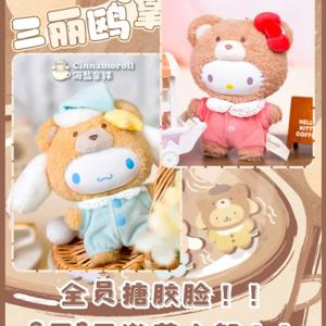 정품 Sanrio 가족 애니메이션 라떼 비닐 플러시 블라인드 박스 시리즈 펜던트 Kuromi/Sinamorol Kawaii Trend 장난감 소녀 생일 선물