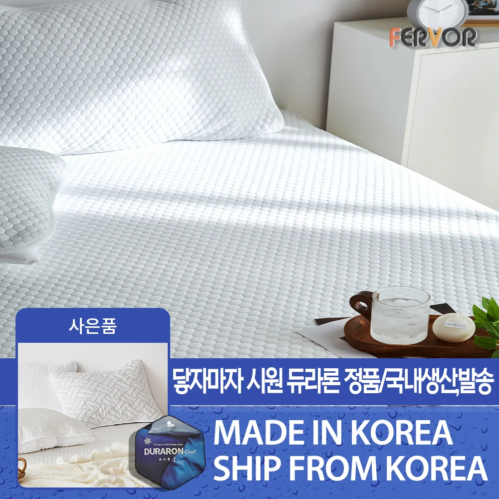 [퍼보]에어로쿨 듀라론 접촉냉감 침대패드 4Ds S,SS,Q,K