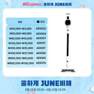 아이룸 차이슨 무선청소기 제우스 i30 / BLDC모터, 셀프스탠딩, 30,000pa,