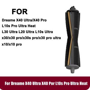 드림 X40 울트라, X30 프로, X20 프로, S10, S20 프로 플러스, L10S 프로 울트라, 모바 E30 울트라, 샤오미 M30S, M40, H40 호환 트라이컷 브러쉬