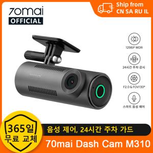 2024 차량용 DVR 24 시간 주차 모니터, 와이파이 및 앱 제어, 70mai 대시 캠 M310, 1296P 나이트 비전 F2.0 조리개, 신제품