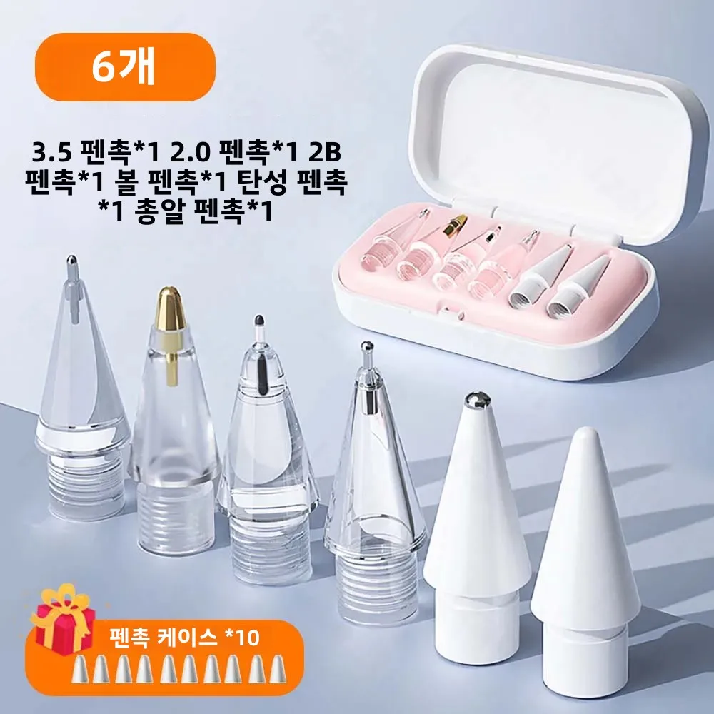 애플 펜슬 교체용 펜슬 팁, 1, 2, 3 번째 애플 펜슬 프로 4/6 개, 2B 소프트 펜촉, 아이패드 프로 펜슬 1, 2/3 스타일러스 파인 펜촉