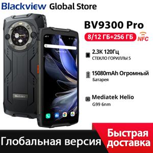 Blackview BV9300 프로 견고한 휴대폰, Helio G99, 6.7 인치, 120Hz 디스플레이, 8 GB, 12GB, 256GB 스마트폰, 듀얼 스크린, 15080mAh, 64MP 휴대폰