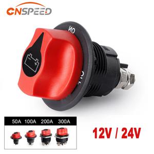 DC 12V 50A 100A 200A 300A 자동차 랠리 배터리 스위치 단로기 전원 절연체 트럭 자동차 오토바이 보트 용 스위치 키트 차단