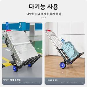 휴대용 접이식 손으로 당기는 이동 카트 계단 오르기 수하물 캐리어 경량 소형 가정용 소형 당기는 화물 트럭