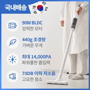 홈리아 BLDC 무선 청소기 차이슨 원룸 미니 핸디 소형 청소기 룸스틱 프로