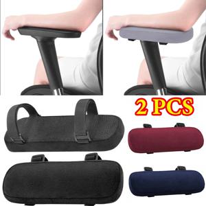 2PCS 소프트 팔걸이 쿠션 PP 스폰지 폼 홈/사무실 의자 팔걸이 커버 컴퓨터 게임 팔꿈치 쿠션, 이동식 빨 수 있음