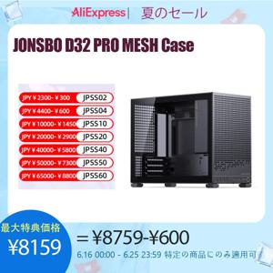 JONSBO D32 PRO 검정색 MATX 데스크탑 소형 PC 케이스 투명 조절 가능 마더보드 ATX 전원 240 수냉 корпус пк ケース
