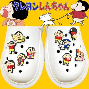 10Pcs Kawaii 애니메이션 크레용 Shin-Chan 슬리퍼 샌들 액세서리 만화 Diy 운동화 장식 버클 어린이 선물
