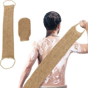 대마 백 스크러버 목욕 타올 황마 엑스 폴리 에이 팅 수세미 백 스트랩 (샤워 용 장갑 포함) 목욕 용품 용 바디 청소 키트