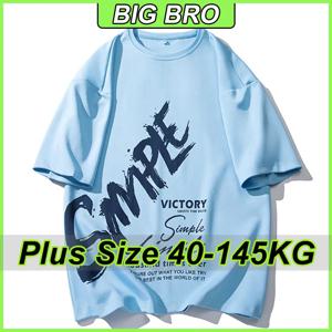 여름 플러스 사이즈 티셔츠 남성 라운드넥 반팔 티 M-8XL 루즈핏 캐주얼 트렌디 반소매 패션 탑 남성 의류