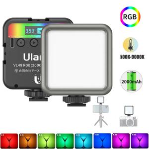 Ulanzi VL49 풀 컬러 RGB LED 비디오 라이트, 2500K-9000K 800LUX 마그네틱 미니 필 3 콜드 슈 2000mAh c타입 카메라 라이트