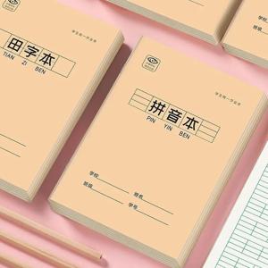 5 Pcs 중국어 노트 학교 운동을위한 한자 노트 배우기 Tian Zige Pinyin 운동 도서 중국어 편지지