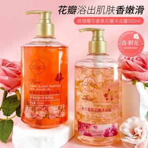 500ml 꽃잎 벚꽃 장미 향기 꽃잎 바디 워시 향수 지속되는 향기 모이스춰 라이징 바디 패밀리 팩