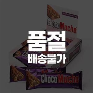 초코무초 27g x 10개