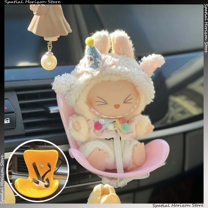 미니 봉제 인형 안전 좌석 Kawaii Labubu 아이돌 인형 좌석 자동차 장식 자동차 공기 Aromatreatment 장식 액세서리