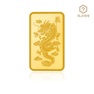 [지금이야] 24K 순금 999.9 포나인 황금 용띠 골드바 1g
