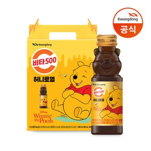 광동 비타500 허니로열(곰돌이 푸) 20입 선물세트